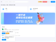 67tool 即時工具 - Comprehensive Online Toolbox for Productivity