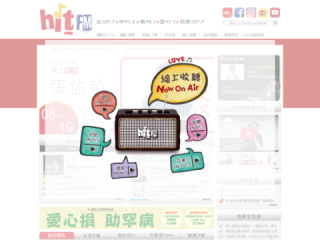 Hit Fm - Taiwanese Music Radio Platform