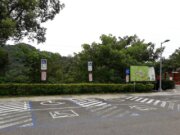 彰化縣農會東勢林場