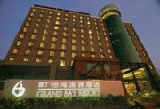 墾丁怡灣渡假酒店