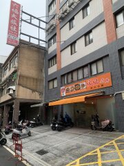 六福大旅社外觀