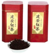 建安茶行