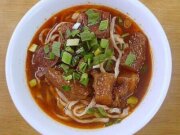皇家黃牛肉麵