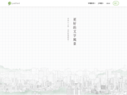 justfont - Enhancing Taiwanese Typography and Font Education