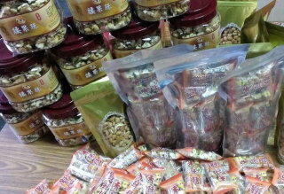 萬豆素食腰果酥