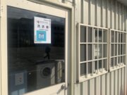 國廣興大飯店國聯分店