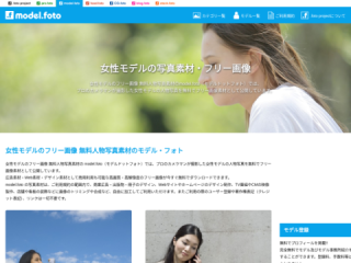Model.foto: Free High-Resolution Stock Photos of Asian Women