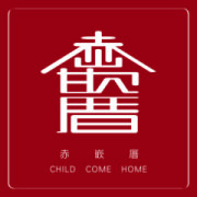 赤嵌厝