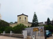 高雄關稅局馬公支關