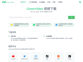 GreenVideo: Free Video Downloader for Multiple Platforms