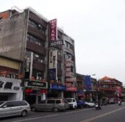 大甲大飯店