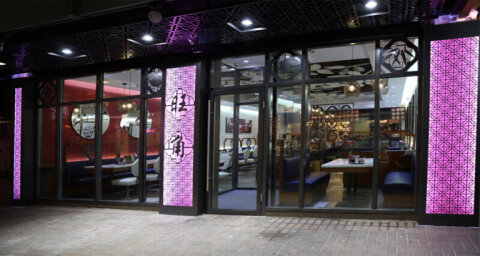 Chi Cafe