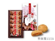 聖保羅烘培花園