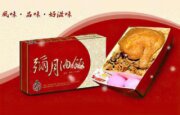 純美香食品有限公司