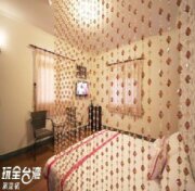 山合院休閒民宿