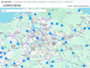 全台灣郵筒位置地圖 - 快速查詢附近郵筒