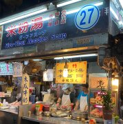 米粉湯·鯊魚煙·蒟蒻·各式小菜