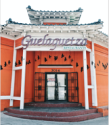 Guelaguetza Restaurant