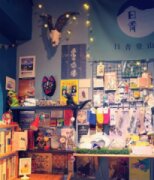 Sunburnt Crimson Loquat Pie