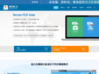 Renee PDF Aide - Comprehensive PDF Solution for Conversion and Editing