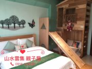 山水雲集