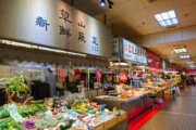 士東市場