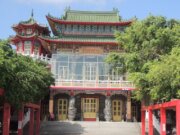 媽宮黑糖糕觀光工廠