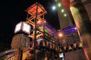 娜魯灣原住民族商場