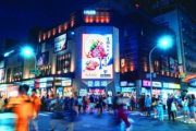一中街夜市＿一中商圈