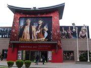 微風廣場