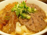 牛店精燉牛肉麵