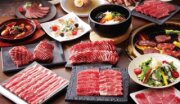 大腕燒肉