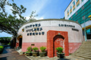 1895八卦山抗日保台史蹟館