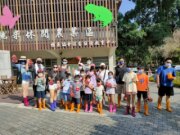桃米休閒農業區