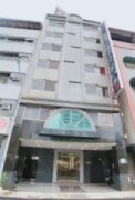 和樂花園旅店