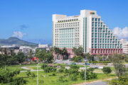 娜路彎大酒店