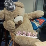 遇見美好