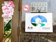 夏之戀