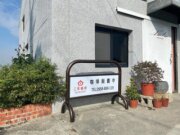 三房咖啡SunFunCoffee