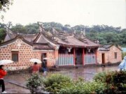 淡水鄞山寺