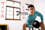 TAIWANIZE 誠品信義門市