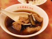 小王清湯瓜仔肉