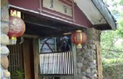 皇宮茶坊