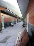 箱根生活館