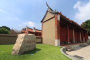 孔子廟