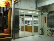 黑竹園