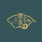 墨客好宿