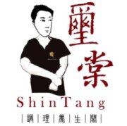璽棠調理養生閣