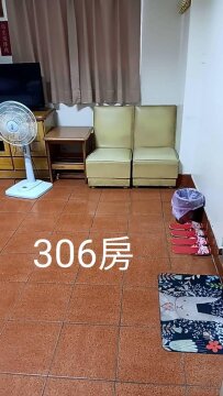 其中的四人及雙人房間，203、305、306、308。