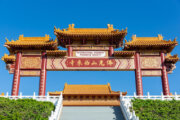 Hsi Lai Temple